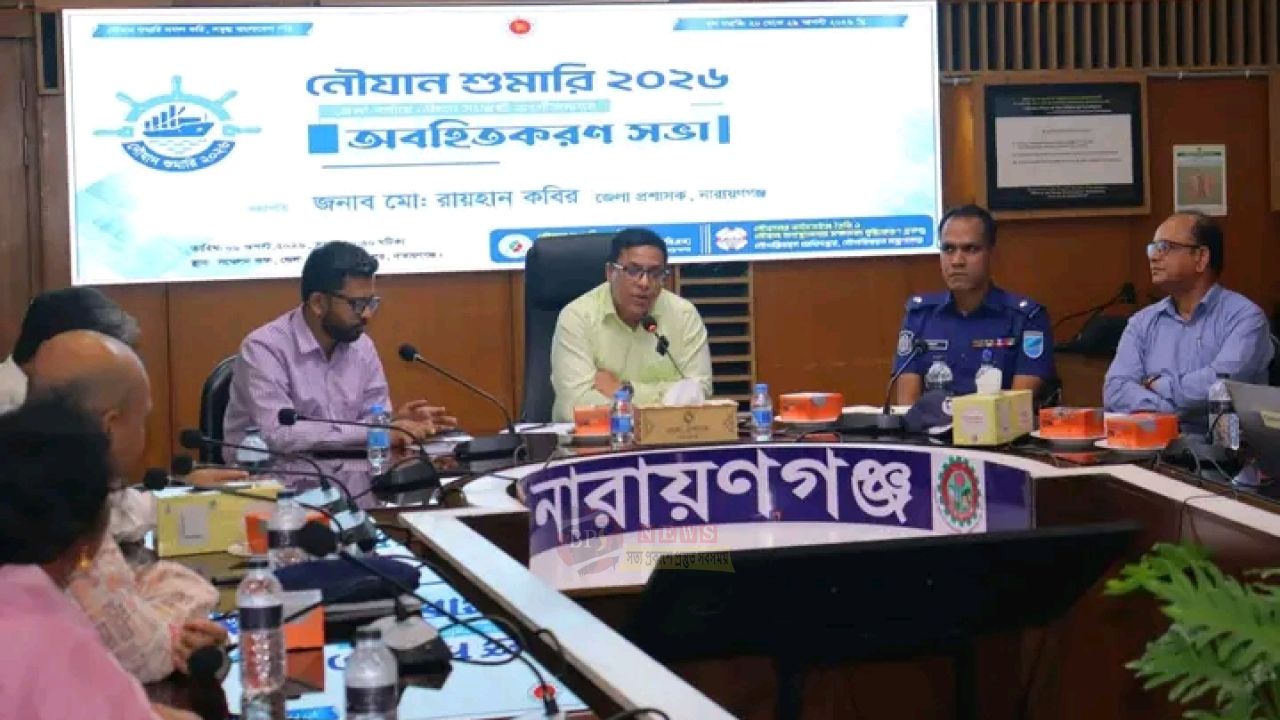 নারায়ণগঞ্জে প্রথমবার নৌযান শুমারি, তালিকায় ৩ হাজার ২০৫ নৌযান