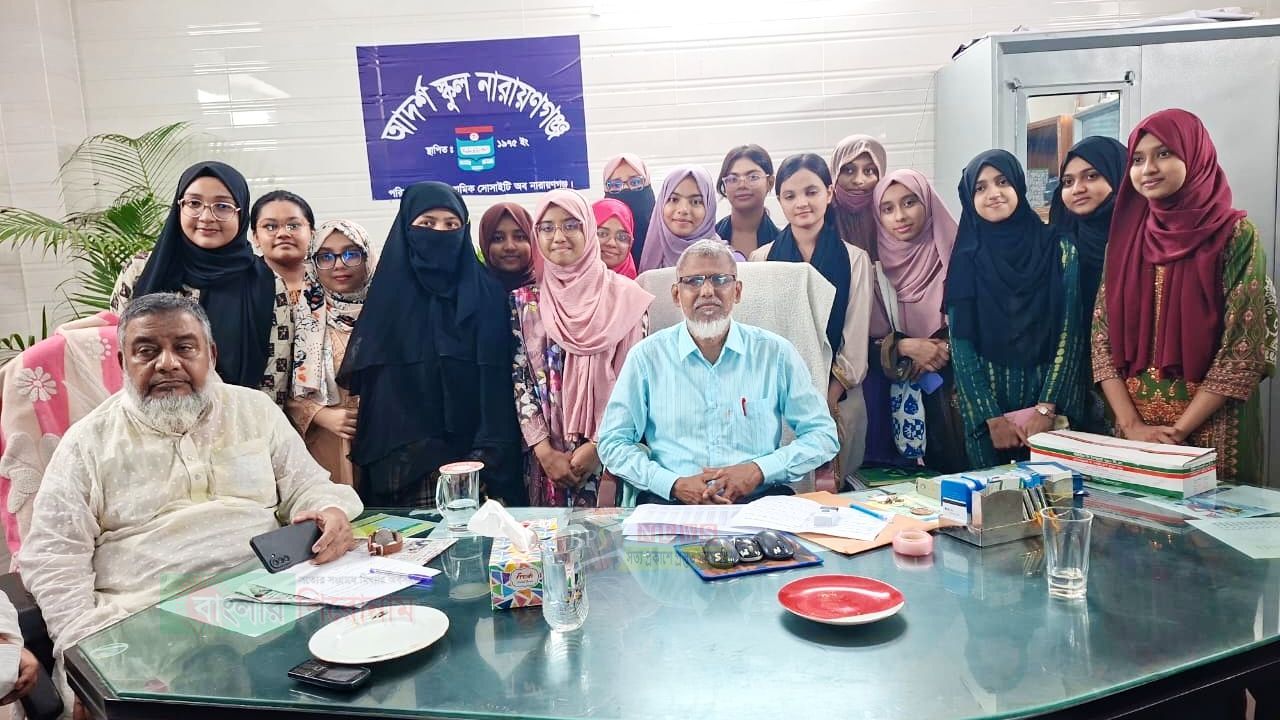 এসএসসিতে আদর্শ স্কুল নারায়ণগঞ্জের পাসের হার ৯৪.৮০ শতাংশ