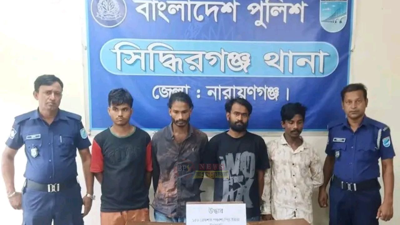 সিদ্ধিরগঞ্জে ১৭২ পিস ইয়াবাসহ ৪ মাদক কারবারি গ্রেপ্তার