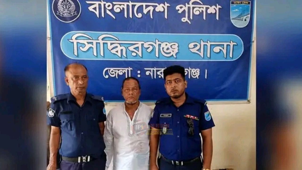 সিদ্ধিরগঞ্জে সাবেক আওয়ামী লীগ নেতা বাদলসহ গ্রেপ্তার ৪
