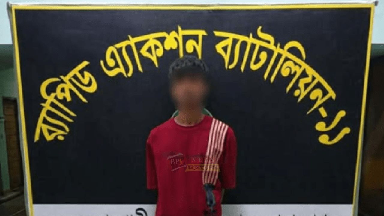মাসদাইরে র‍্যাবের ওপর সশস্ত্র হামলাকারী রাফি গ্রেপ্তার