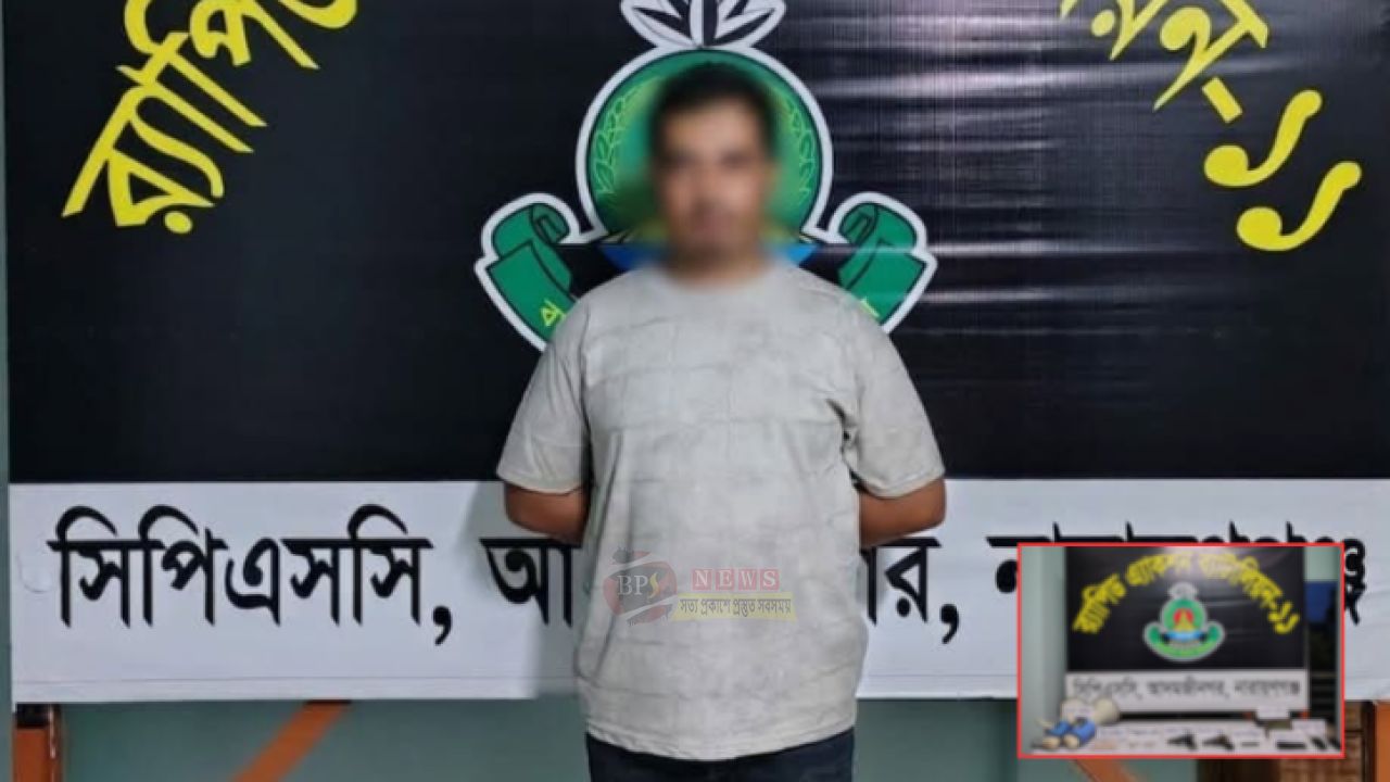 বিদেশি পিস্তল, গুলি ও হেরোইনসহ আড়াইহাজারের রনি র‍্যাবের হাতে আটক