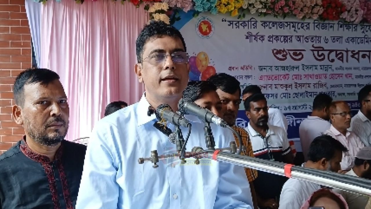 এমডব্লিউ কলেজের উন্নয়নে বাস-মাইক্রোবাস ও অনার্স-মাস্টার্স চালুর আশ্বাস রাজীবের