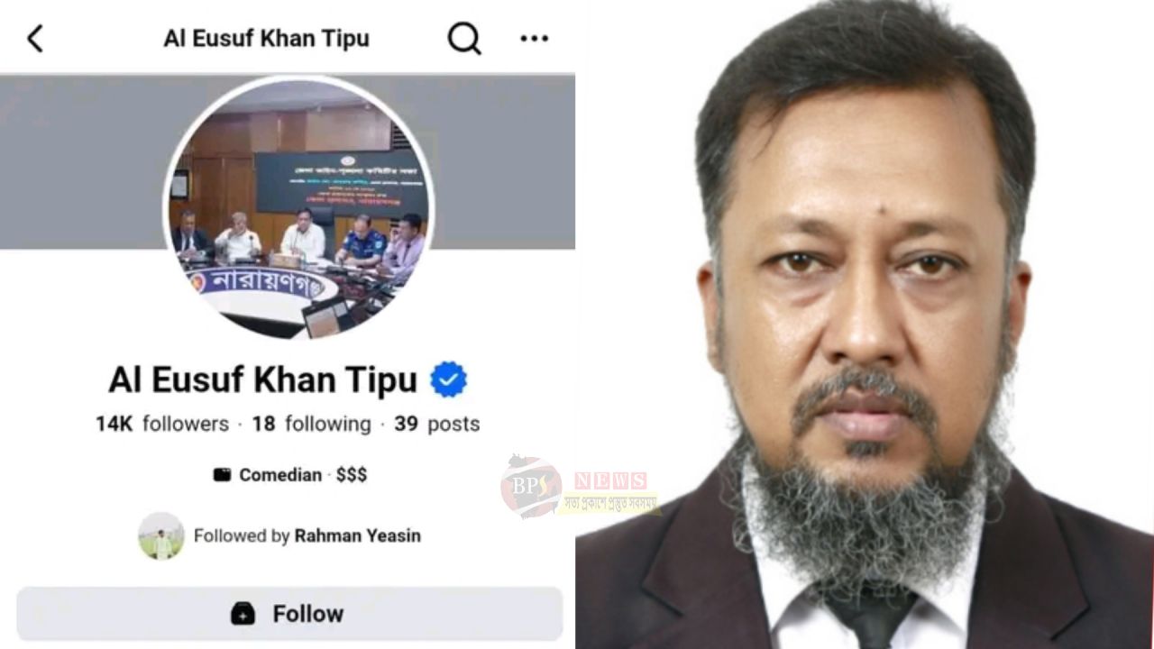 ভুয়া ফেসবুক আইডি নিয়ে সতর্ক করলেন নারায়ণগঞ্জ মহানগর বিএনপির টিপু