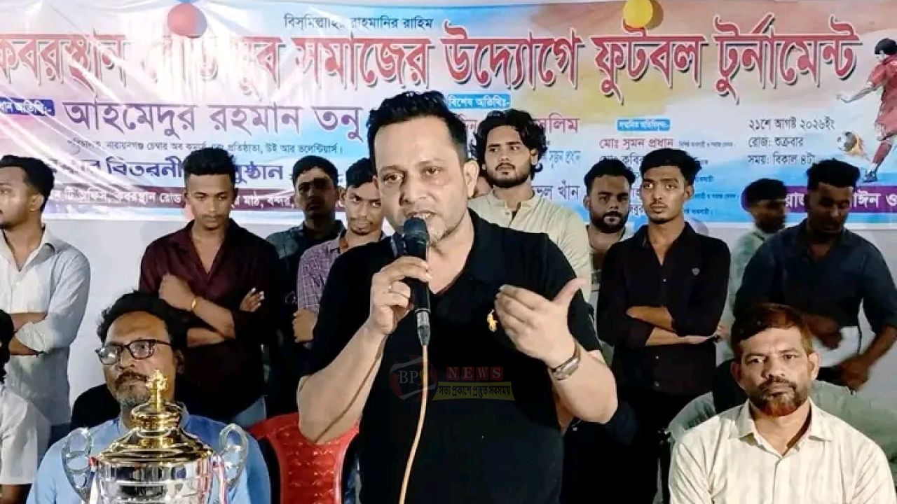 তরুণদের অপরাধ থেকে দূরে রাখতে খেলাধুলার বিকল্প নেই: তনু