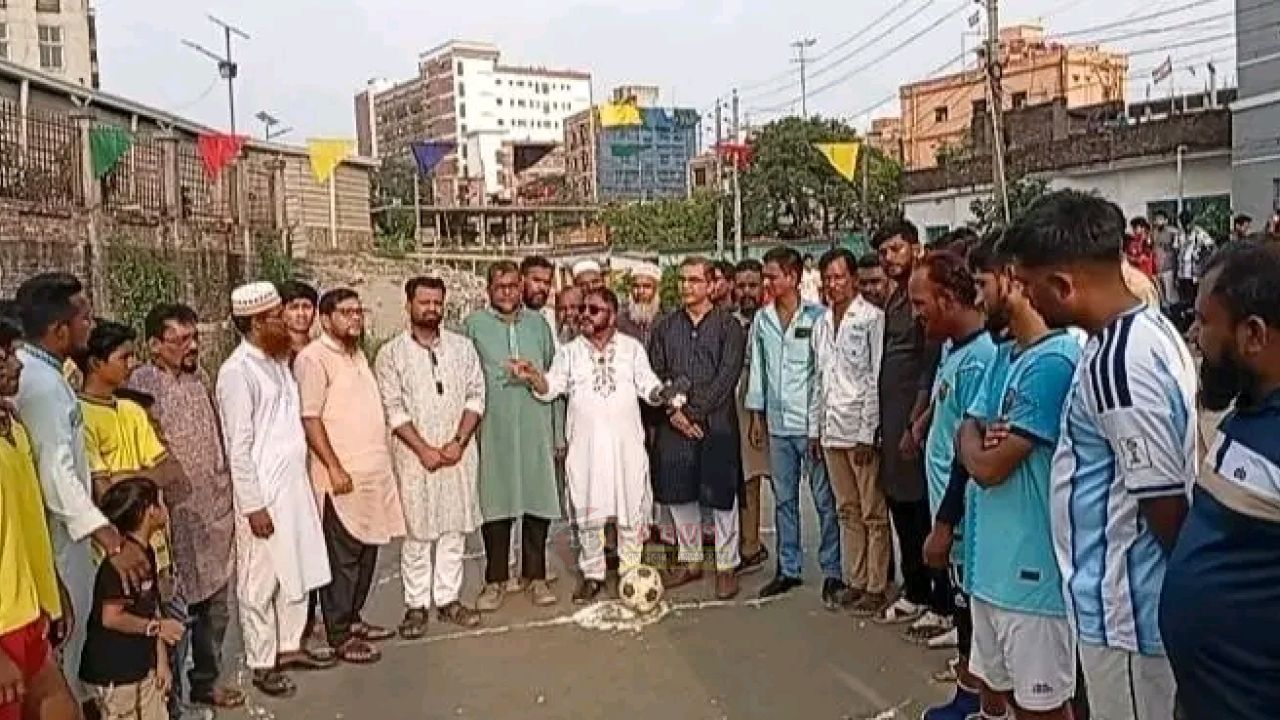 কাশীপুরে নতুন মাঠের যাত্রা, শুরু হলো খালেদা জিয়া স্মৃতি ফুটবল টুর্নামেন্ট