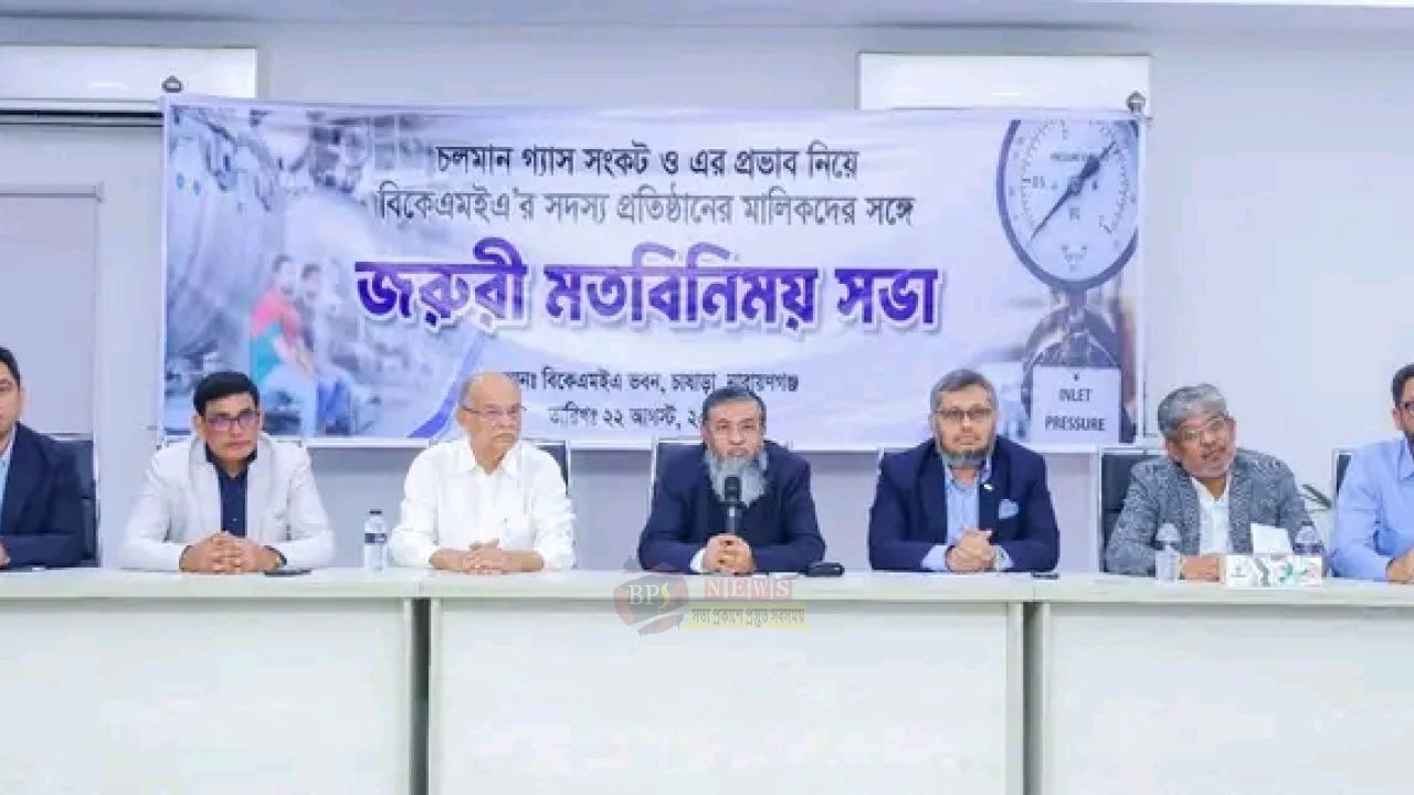 গ্যাস-জ্বালানি সংকট মোকাবিলায় সরকারের কাছে ৬ দফা দাবি শিল্প মালিকদের