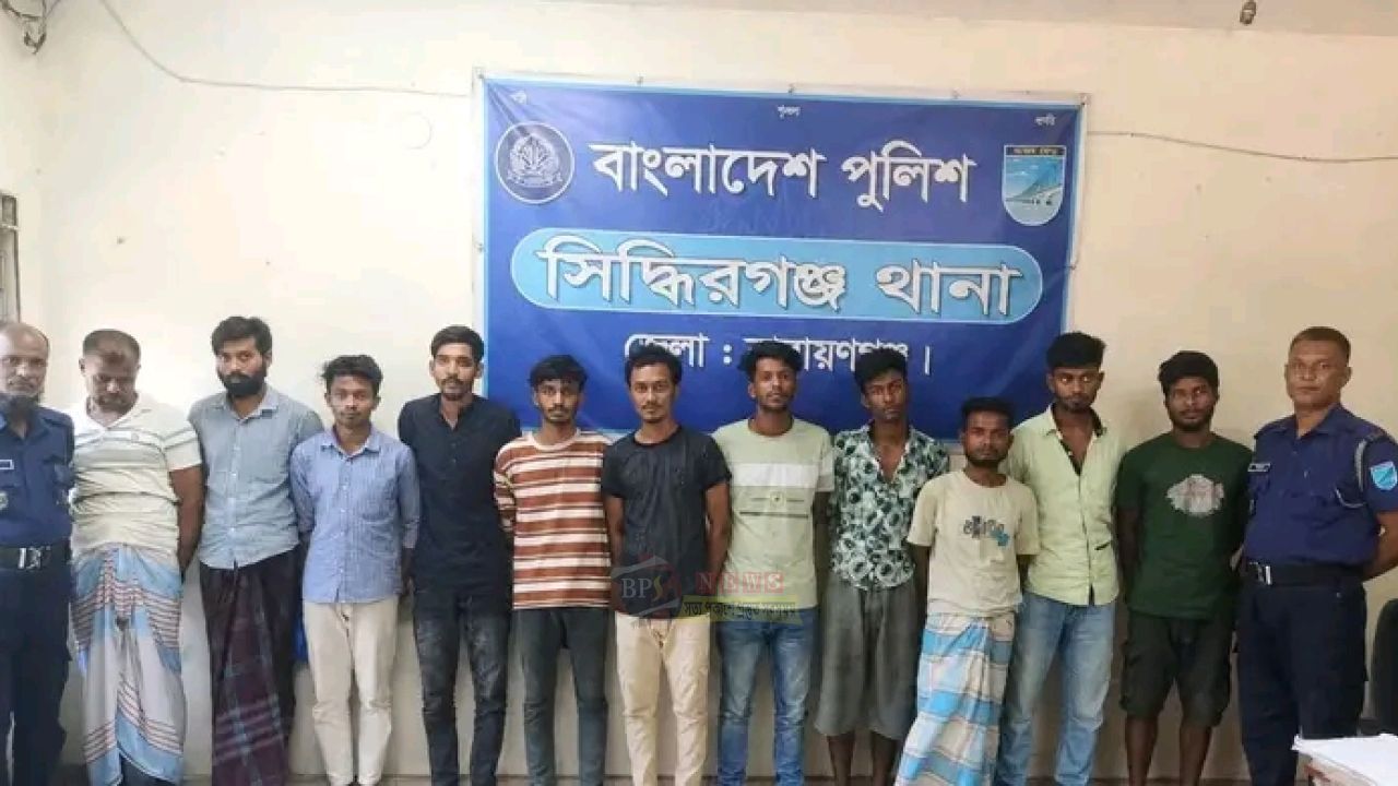 সিদ্ধিরগঞ্জে ১১ মাদকসেবীর কারাদণ্ড, জরিমানা ৫০০ টাকা