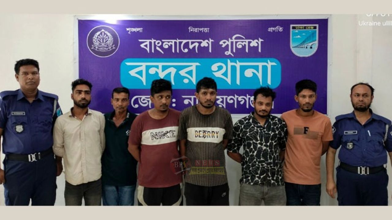 বন্দরে চোরাই অটোগাড়িসহ ৫ জন গ্রেপ্তার