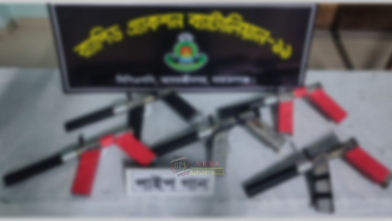 রূপগঞ্জে পরিত্যক্ত ভবন থেকে ৫ পাইপগান ও প্রায় ৫ কেজি গাঁজা উদ্ধার