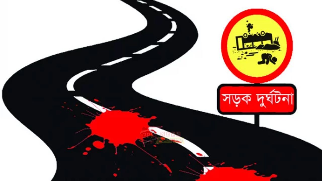 সিদ্ধিরগঞ্জে থেমে থাকা কাভার্ডভ্যানে লেগুনার ধাক্কা, নিহত ১