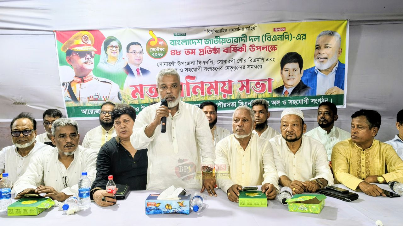 বিএনপির প্রতিষ্ঠাবার্ষিকীতে সোনারগাঁ হবে নারায়ণগঞ্জের আকর্ষণ : এমপি মান্নান 