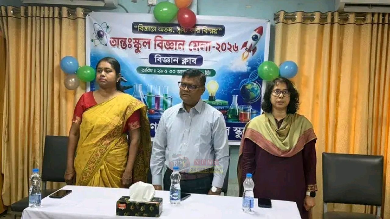 নারায়ণগঞ্জ আইডিয়াল স্কুলে শুরু হলো অন্তঃস্কুল বিজ্ঞান মেলা