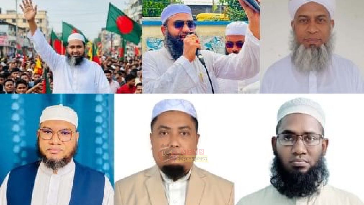 নারায়ণগঞ্জে জমিয়তে উলামায়ে ইসলামের জেলা-মহানগর আহ্বায়ক কমিটি গঠন