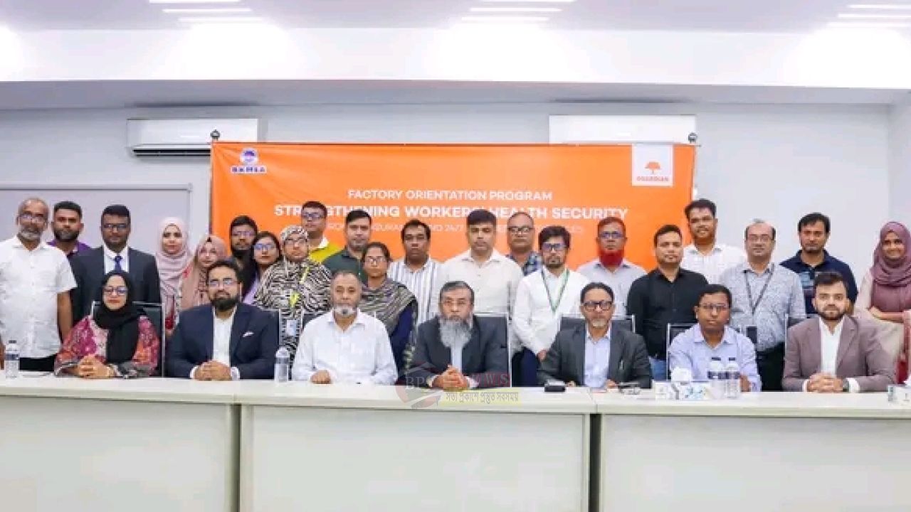 শ্রমিক কল্যাণে স্বাস্থ্যসেবা ও বীমার সুযোগ নিয়ে BKMEA-গার্ডিয়ান লাইফের কর্মসূচি