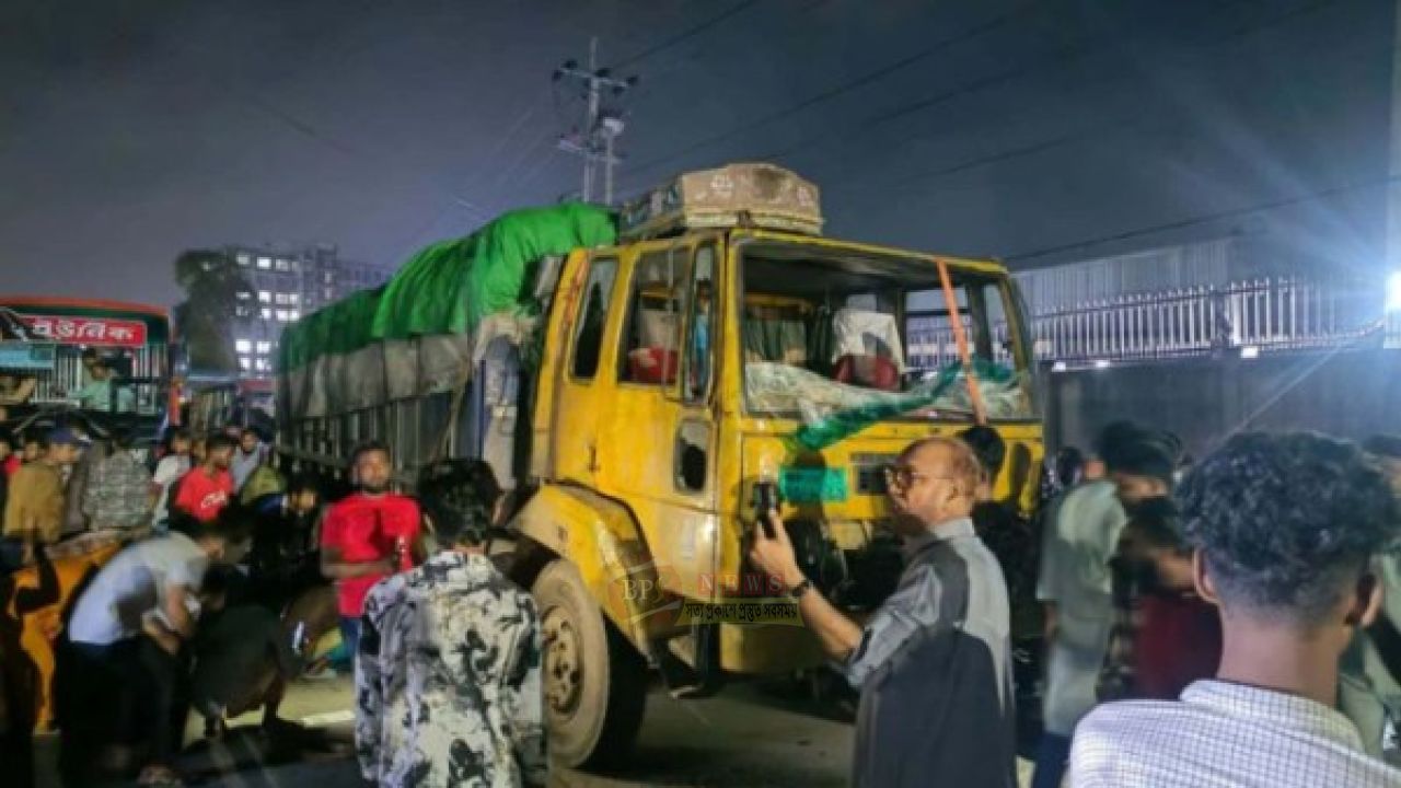 বন্দরে ট্রাকচাপায় নারী গার্মেন্টসকর্মী নিহত, মহাসড়ক অবরোধ
