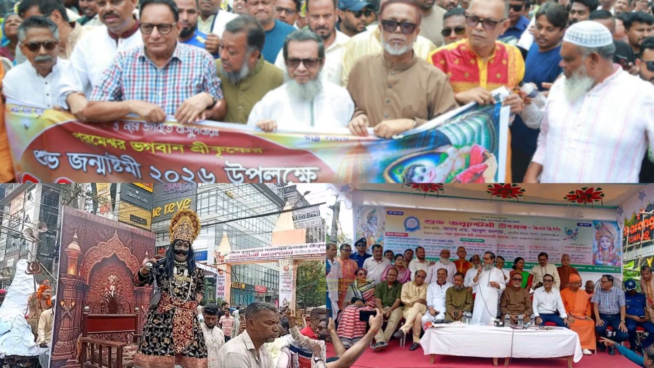 নারায়ণগঞ্জে জন্মাষ্টমীর শোভাযাত্রায় হাজারো মানুষের ঢল