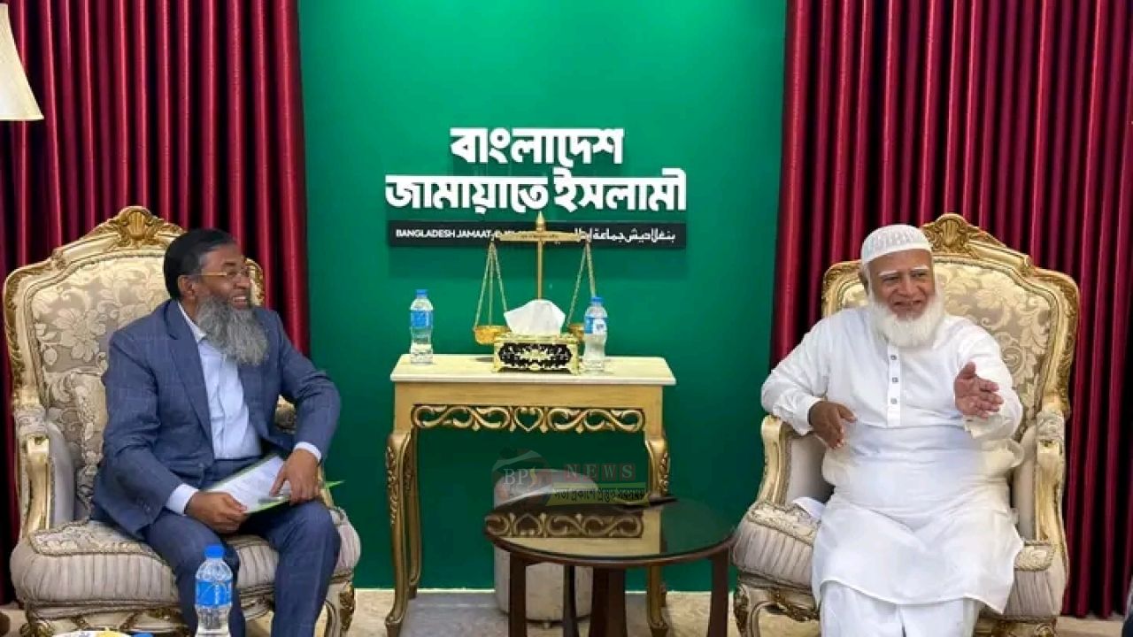 শিল্প ও ব্যবসা খাতের সমস্যা নিয়ে জামায়াত আমীরের সঙ্গে বিকেএমইএ বৈঠক