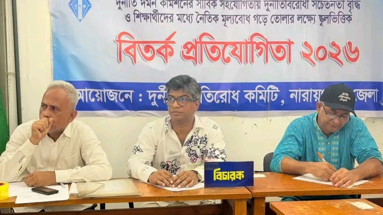 শিক্ষার্থীদের যুক্তিপূর্ণ দৃপ্ত উচ্চারণ আমাকে অনুপ্রাণিত করে: আফজাল হোসেন পন্টি 