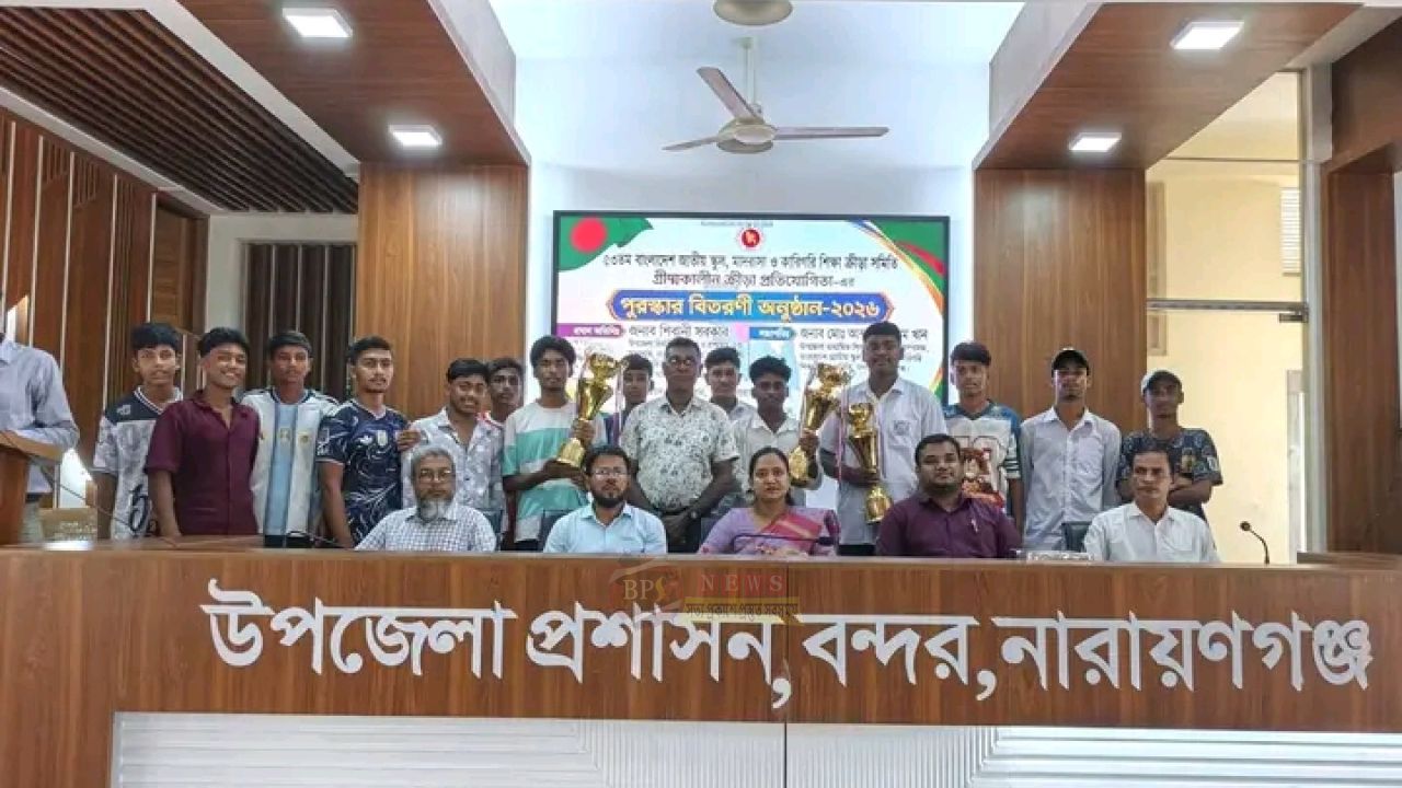 বন্দরে ৫৩তম গ্রীষ্মকালীন ক্রীড়া প্রতিযোগিতার পুরস্কার বিতরণ