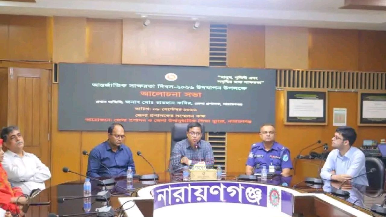 সাক্ষরতা মানুষের জ্ঞান ও আত্মনির্ভরতার ভিত্তি: ডিসি