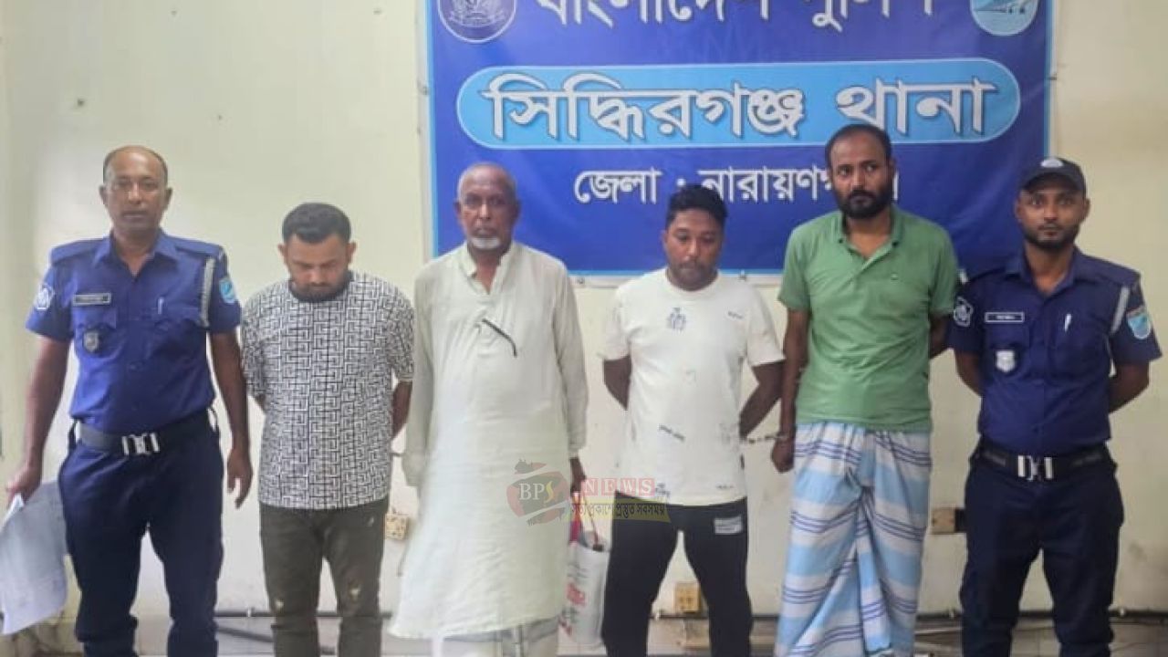 সিদ্ধিরগঞ্জে আওয়ামী লীগের সিনিয়র সহসভাপতিসহ গ্রেপ্তার ৪