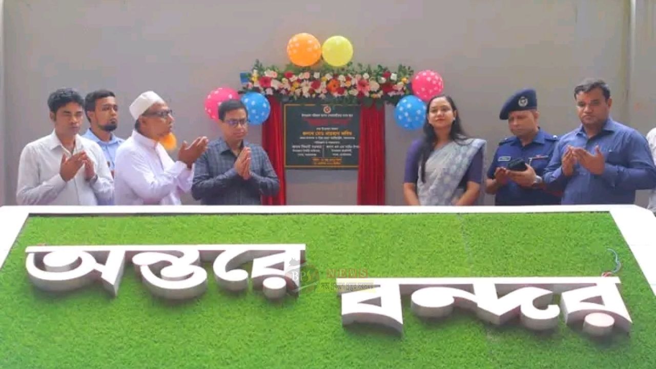বন্দরে সেবা প্রার্থীদের জন্য ‘অন্তরে বন্দর’ উদ্বোধন করলেন ডিসি
