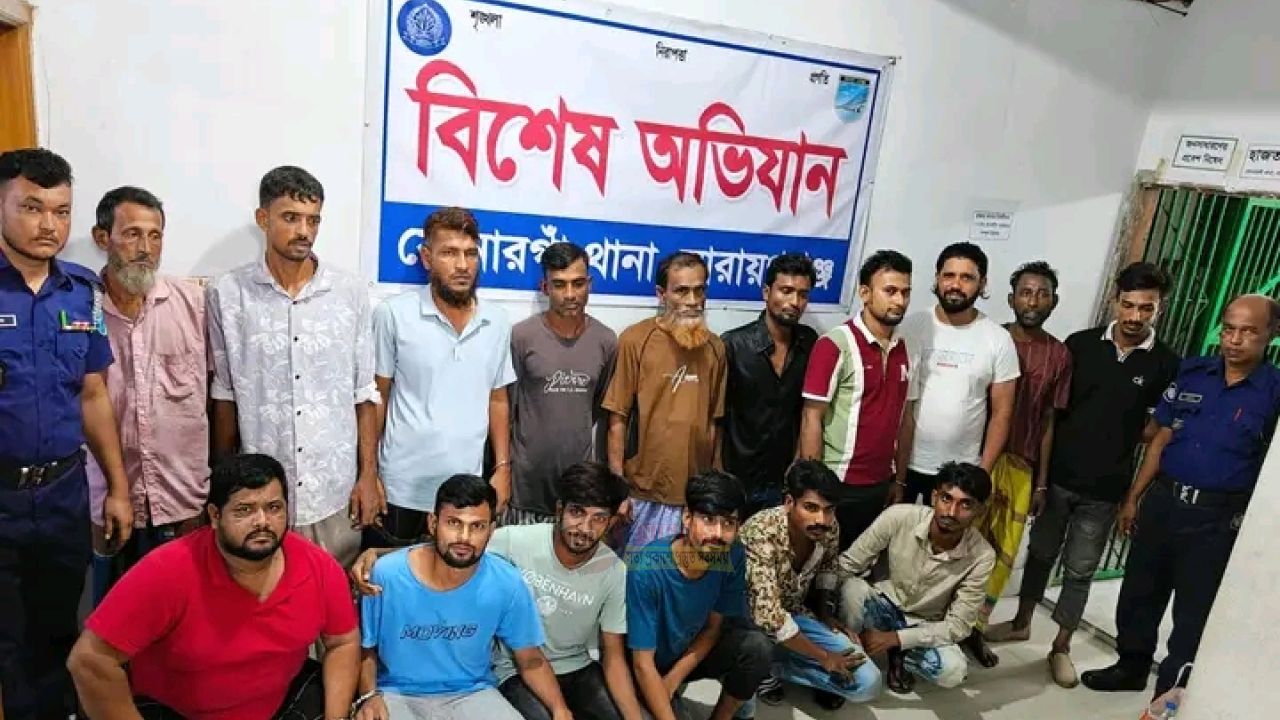 নারায়ণগঞ্জে বিশেষ অভিযানে ৬৮ জন গ্রেপ্তার