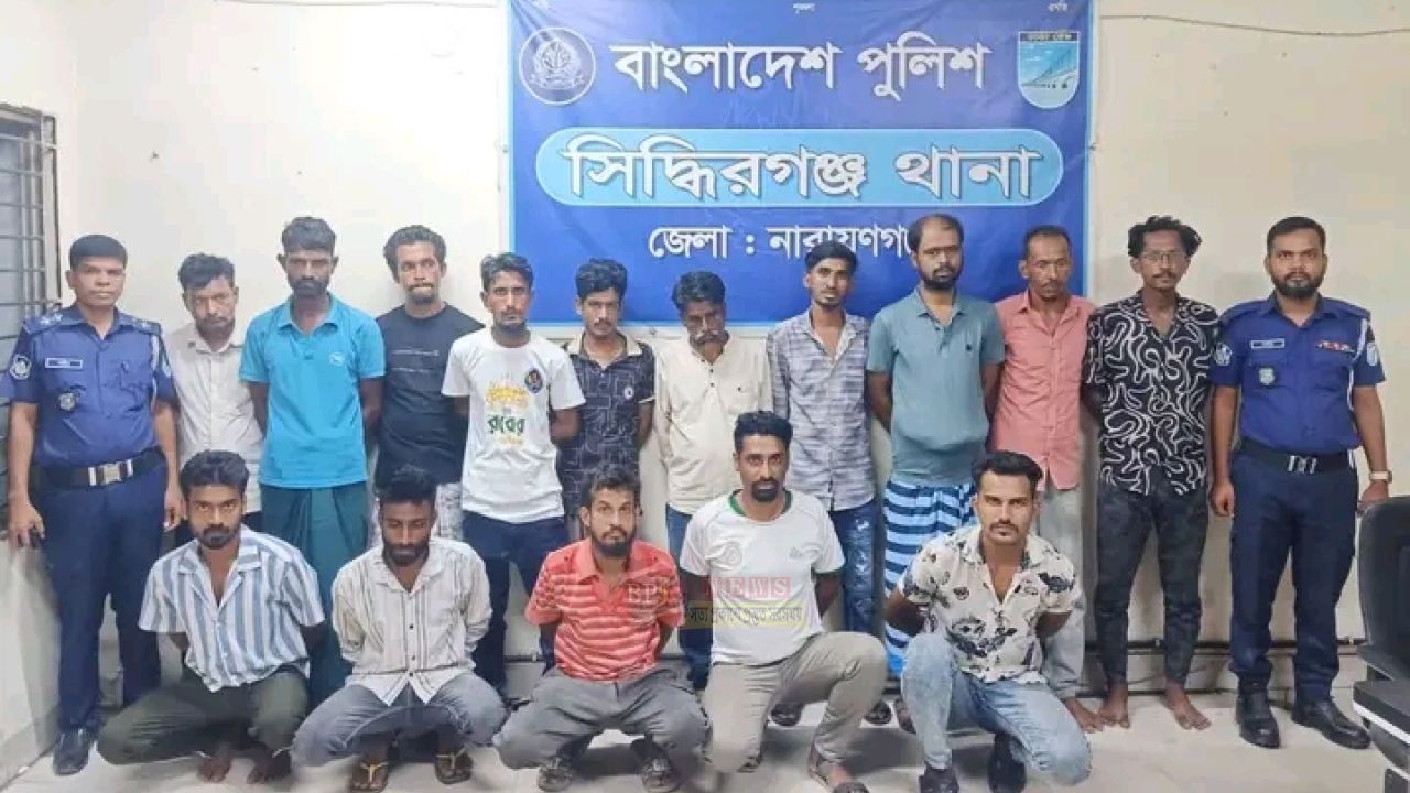 নিষিদ্ধ আওয়ামী লীগের ৪ সদস্যসহ নারায়ণগঞ্জে গ্রেপ্তার ৯১