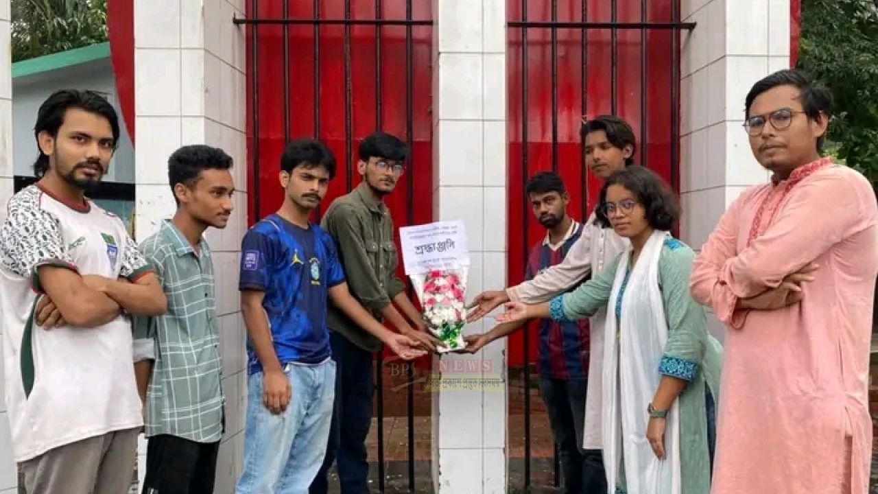 ৬২-এর শিক্ষা আন্দোলনের শহীদদের স্মরণে নারায়ণগঞ্জে ছাত্র ফেডারেশন