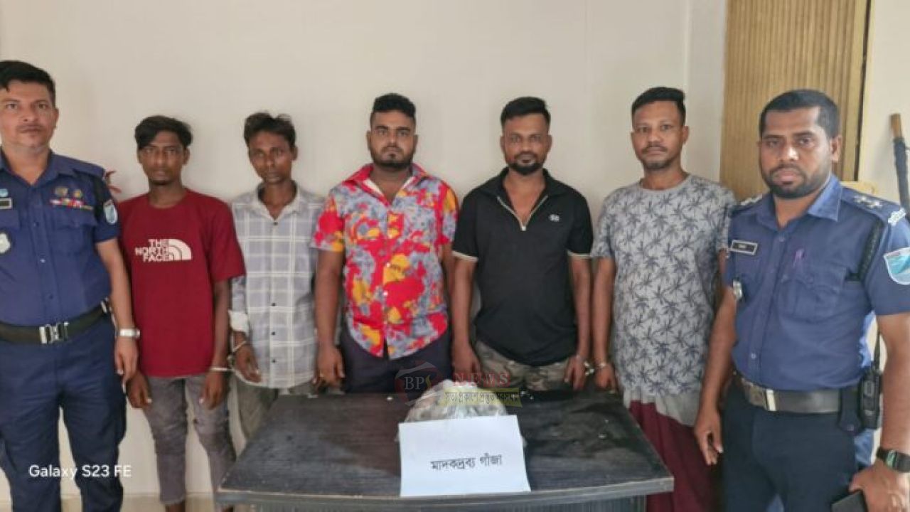 ফতুল্লায় এক কেজি গাঁজাসহ গ্রেপ্তার ৫