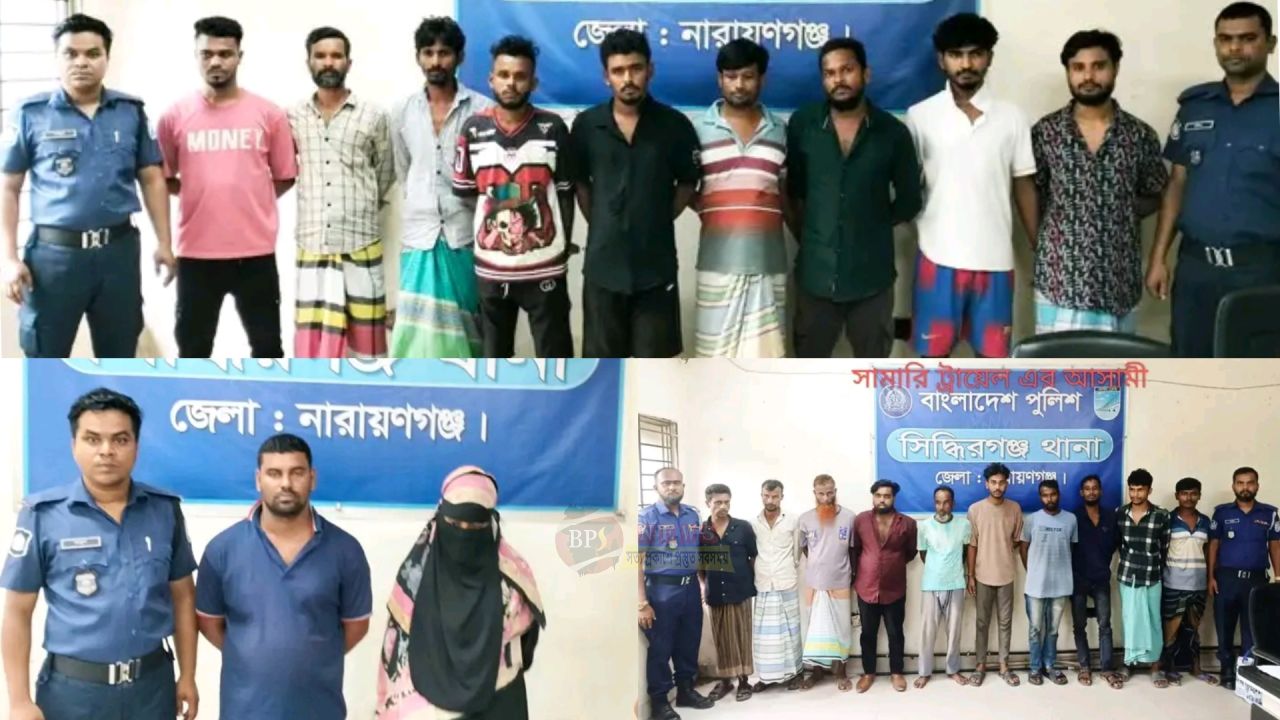 আওয়ামী লীগের ‘লকডাউন’ কর্মসূচি ঘিরে নারায়ণগঞ্জে অভিযান, গ্রেপ্তার ৪৭