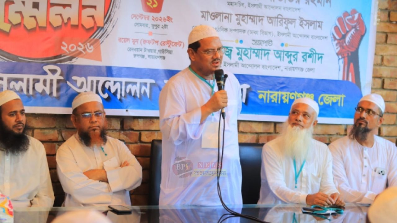 দুর্নীতি-দুঃশাসন থেকে দেশকে বের করে আনতে ইসলামী ব্যবস্থা প্রয়োজন: চরমোনাই পীর