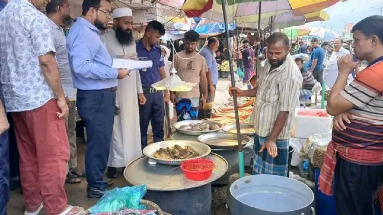ভূঁইগড়ে ২৫ কেজি নিষিদ্ধ পিরানহা জব্দ, বিক্রেতাকে জরিমানা