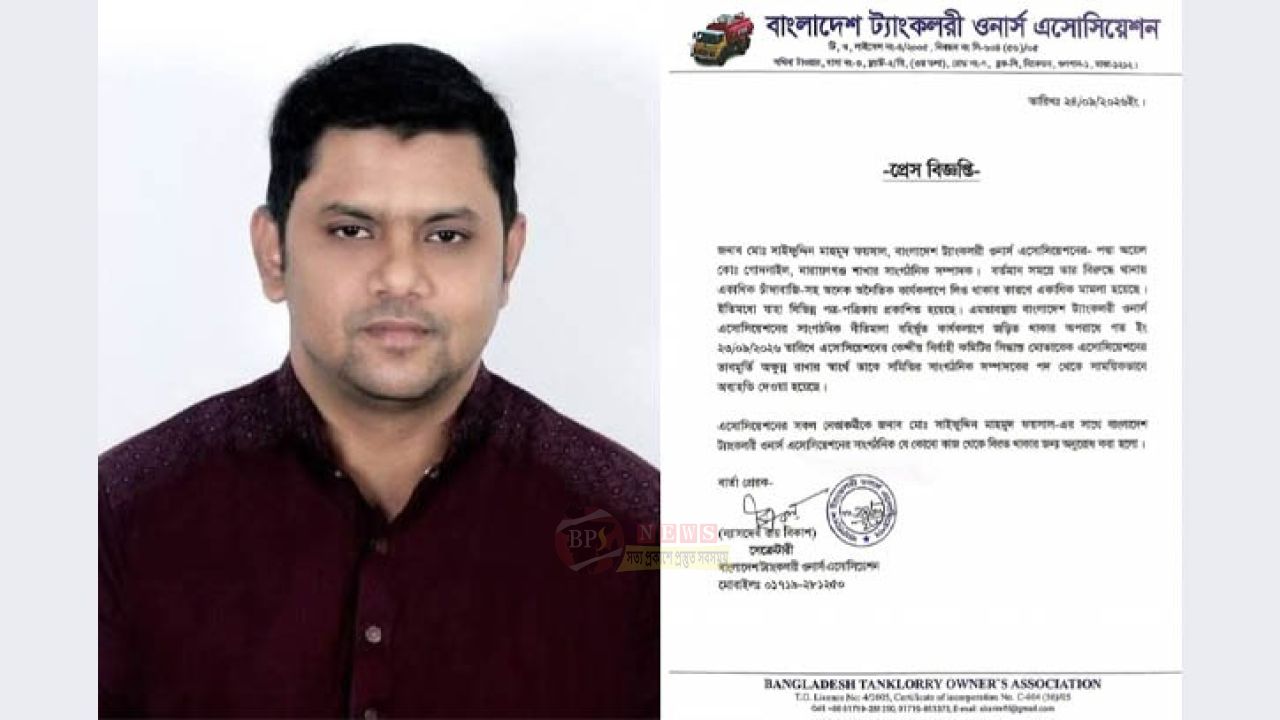 চাঁদাবাজির মামলায় গ্রেপ্তার ফয়সালকে ট্যাংকলরী ওনার্স অ্যাসোসিয়েশনে অব্যাহতি