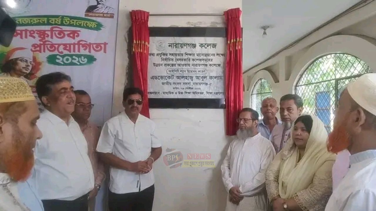 নারায়ণগঞ্জ কলেজে আইসিটি ল্যাব উদ্বোধন, চালু হচ্ছে মাস্টার্স প্রোগ্রামের উদ্যোগ