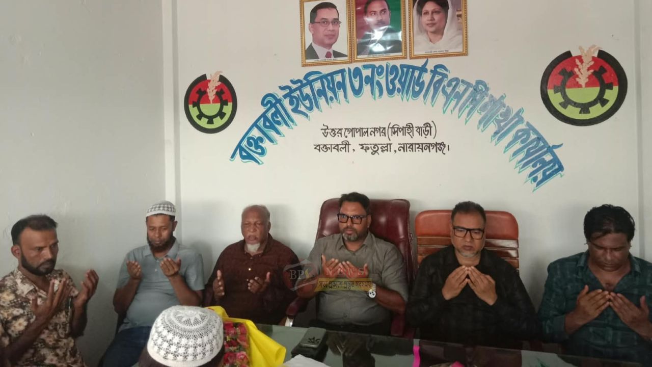 বক্তাবলীতে বিএনপির ৩নং ওয়ার্ড কার্যালয় উদ্বোধন, মিলাদ ও আলোচনা সভা