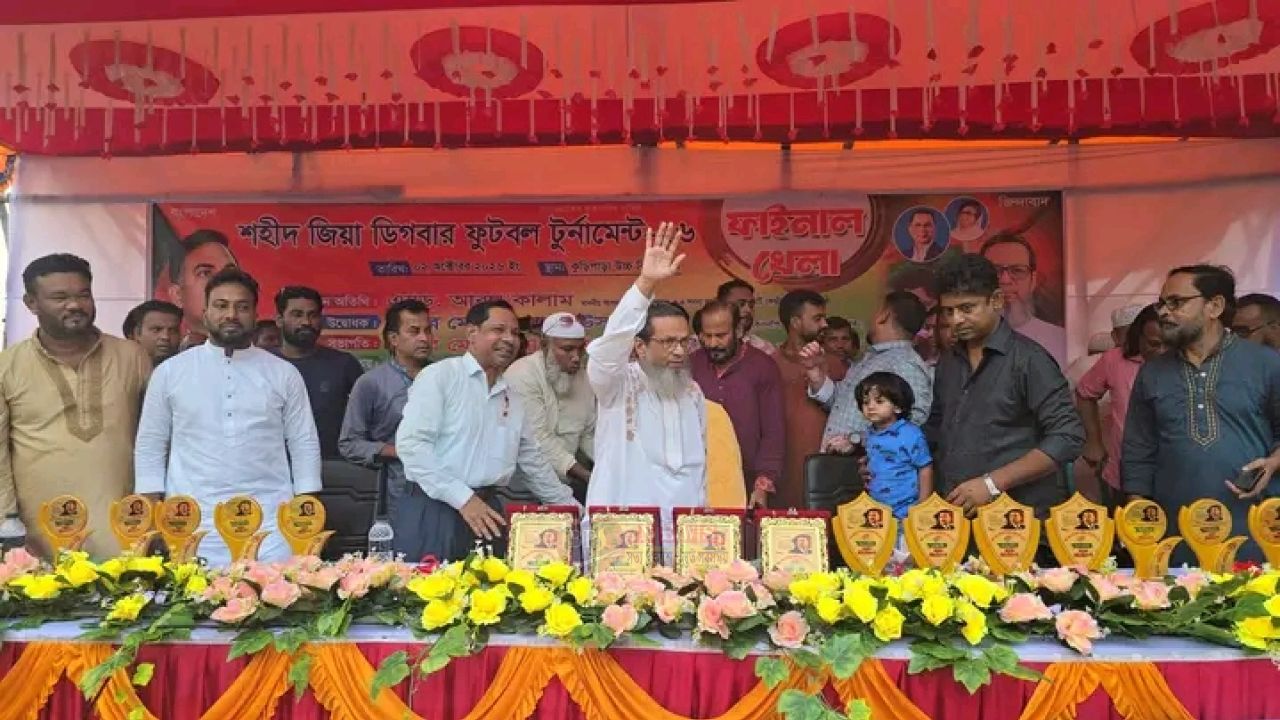 কুড়িপাড়ায় শহীদ জিয়া ডিগবার টুর্নামেন্টের ফাইনাল, পুরস্কার বিতরণ