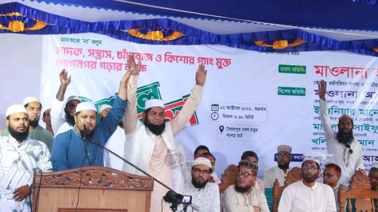 গোগনগর ইউপি নির্বাচনে জামায়াত সমর্থিত প্রার্থীদের পরিচয় করিয়ে দিলেন আবদুল জব্বার