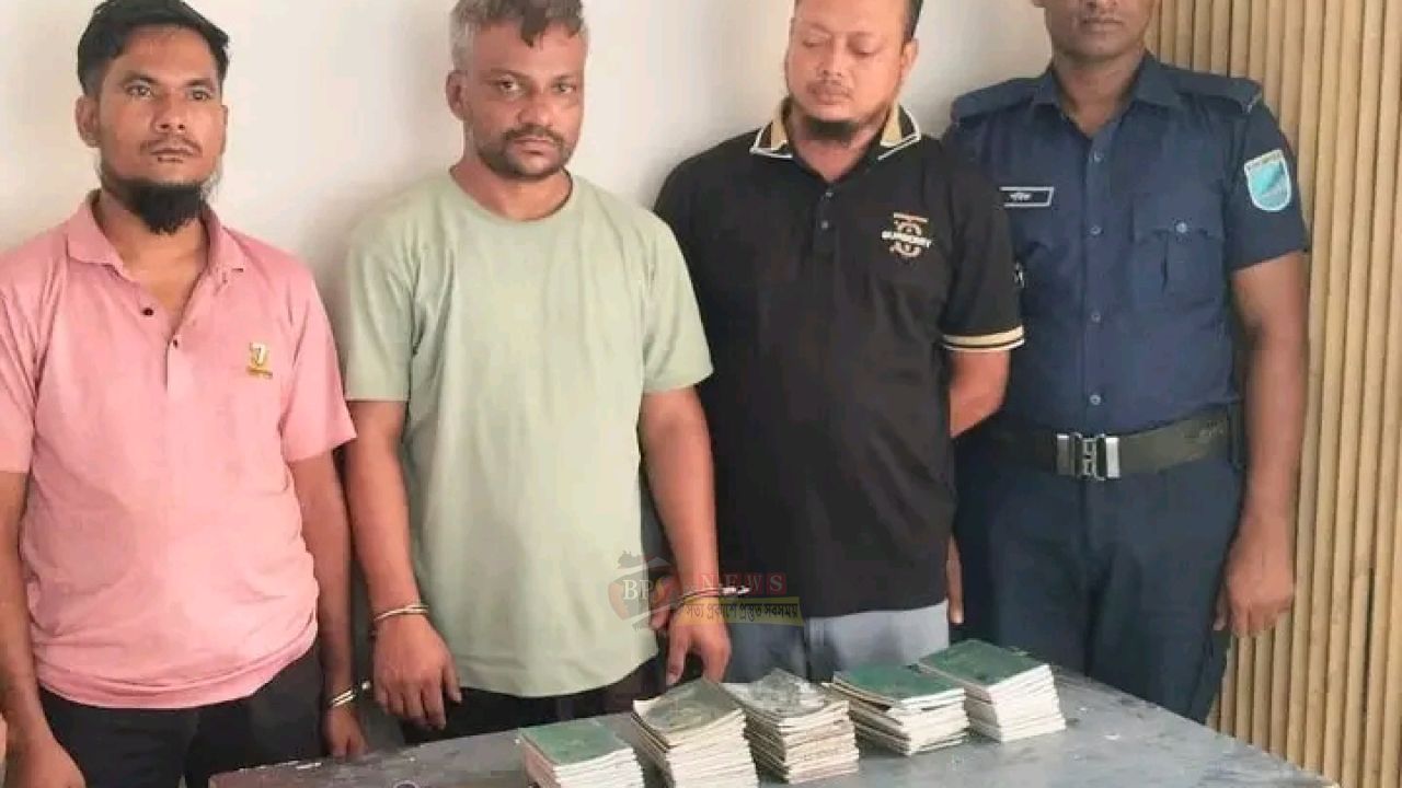 ফতুল্লায় ৬১ পাসপোর্ট-৫ এনআইডি ও ৬ সীলসহ প্র'তারক চক্রের ৩ সদস্য গ্রে'প্তার