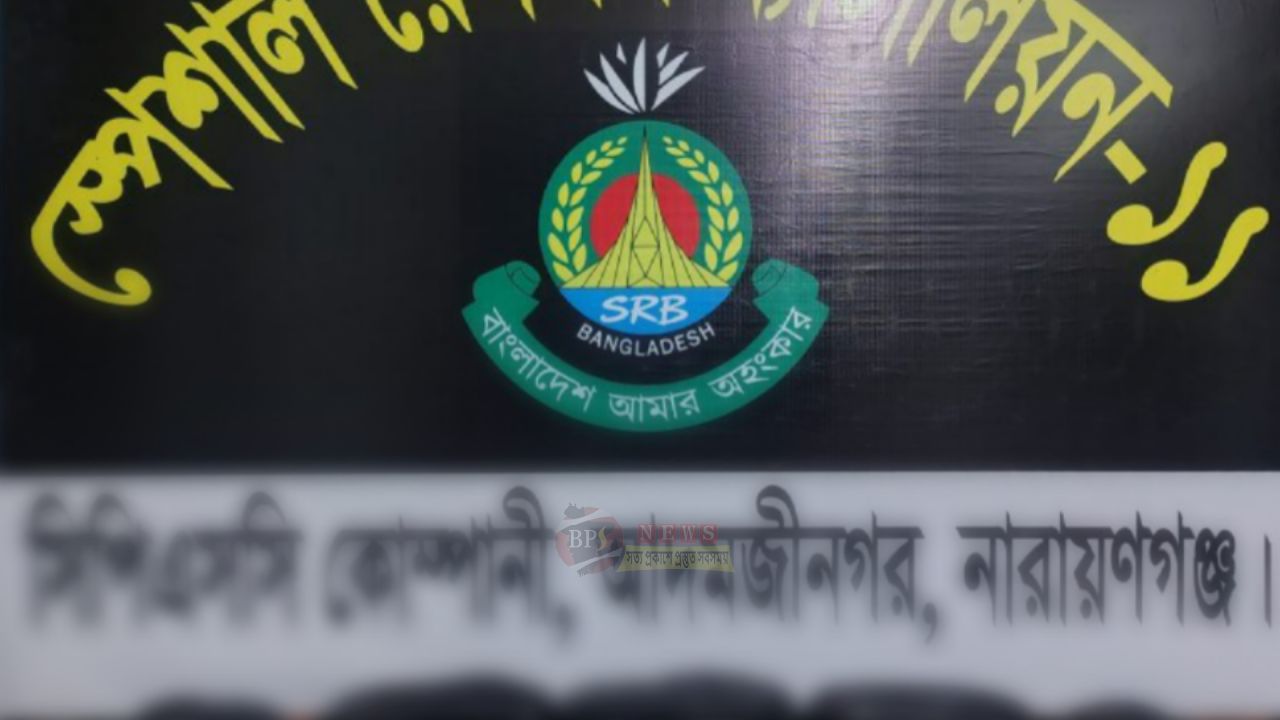 সোনারগাঁওয়ে ঝোপের আড়াল থেকে ১৪ কেজি গাঁজা উদ্ধার