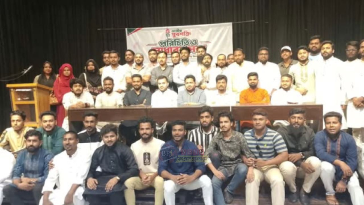 . বেকারত্ব দূরীকরণ ও বৈষম্যহীন সমাজ গঠনে যুবকদের ভূমিকা চান এনসিপি নেতারা