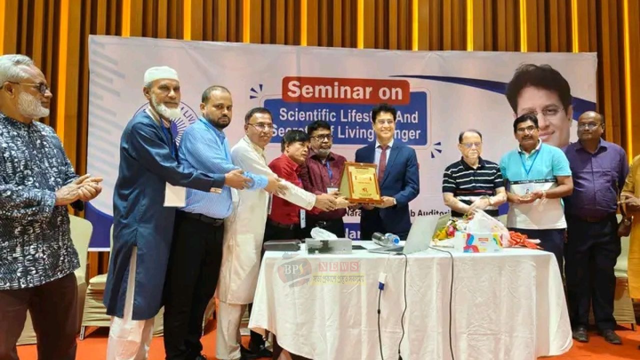 সুস্থ ও দীর্ঘ জীবনের রহস্য নিয়ে নারায়ণগঞ্জ ক্লাবে বিশেষ সেমিনার
