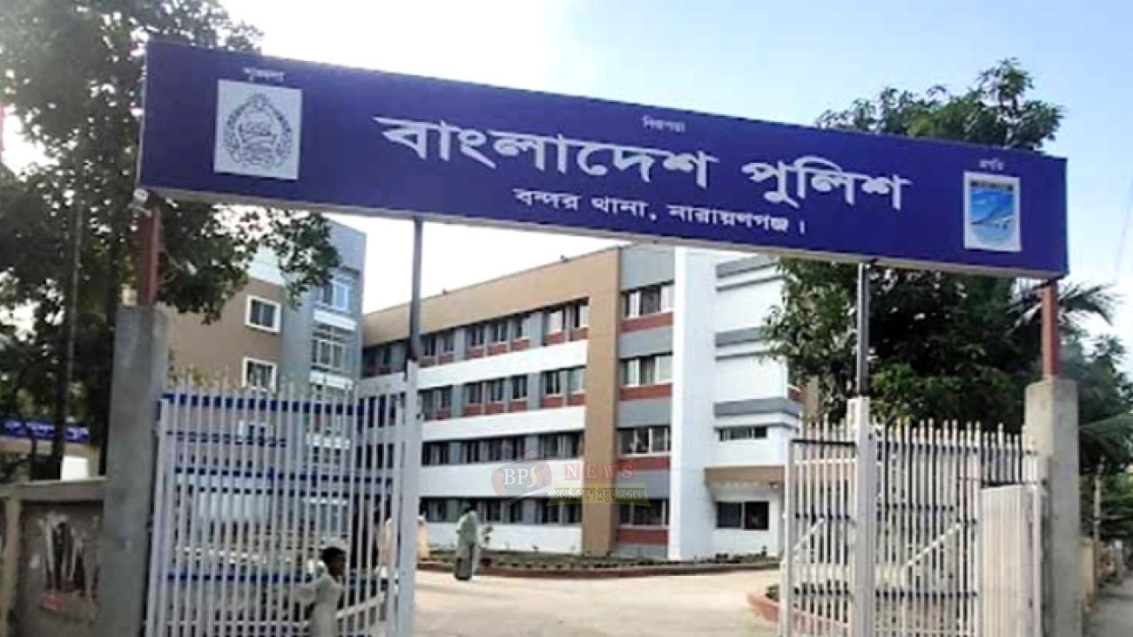বন্দরে বিল থেকে রাসেলের মরদেহ উদ্ধার, বুকে আঘাতের চিহ্ন