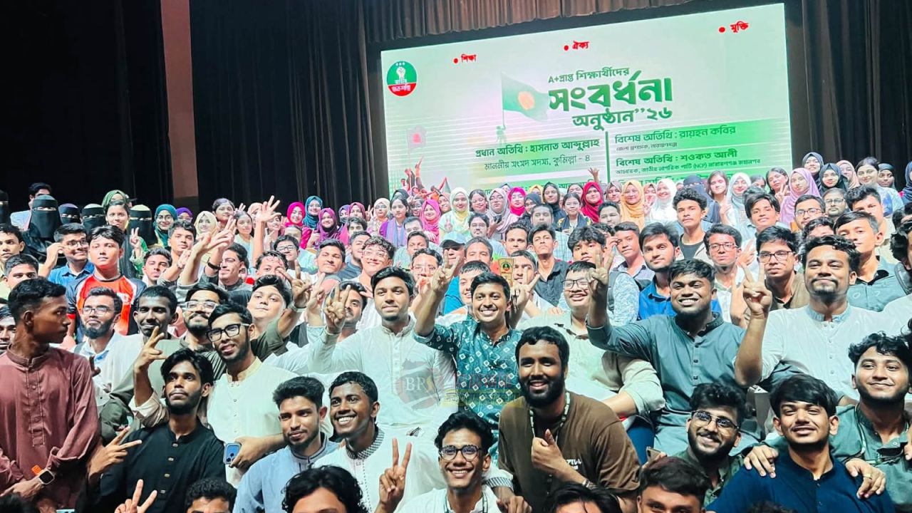 জাতীয় ছাত্রশক্তি নারায়ণগঞ্জ ইউনিটের উদ্যোগে কৃতি শিক্ষার্থীদের সংবর্ধনা