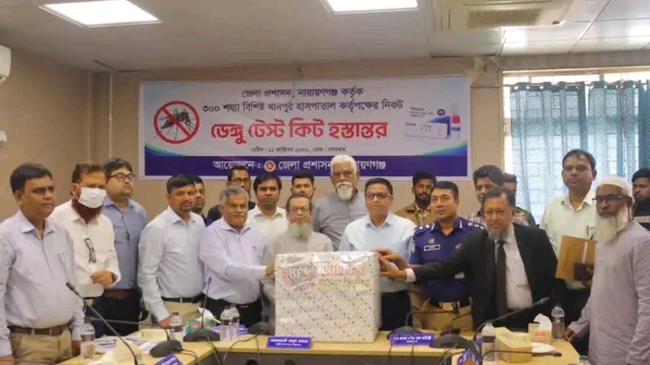 খানপুর হাসপাতালে ৩ হাজার ৭০০-এর বেশি ডেঙ্গু টেস্ট কিট দিল জেলা প্রশাসন