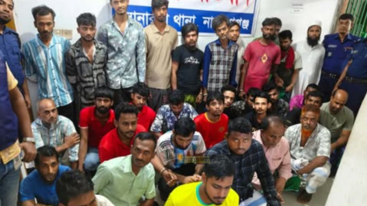 সোনারগাঁয়ে ডা'কাতি-দ'স্যুতার আ'সামিসহ গ্রে'প্তার ৩৫