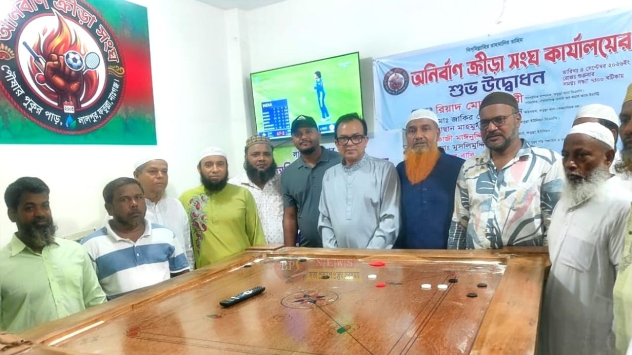 লালপুর অর্ণিবান ক্রীড়া সংঘকে ক্যারাম ও টিভি উপহার দিল সদর উপজেলা ক্রীড়া সংস্থা