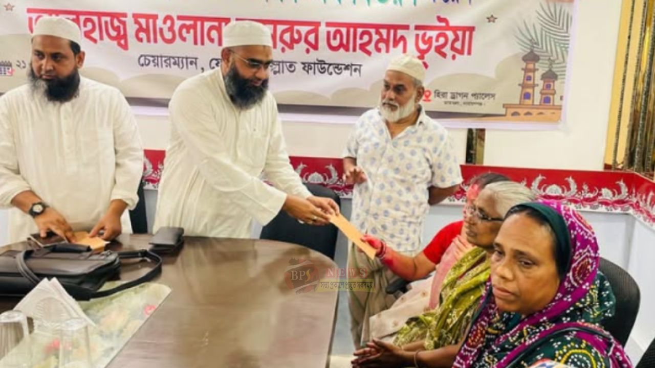 নারায়ণগঞ্জে ৩০ সনাতন পরিবারকে ফেদায়ে মিল্লাত ফাউন্ডেশনের অর্থ সহায়তা