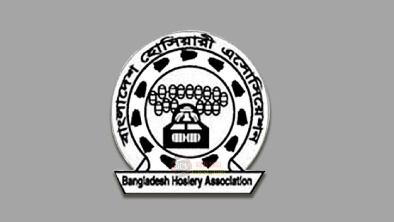 নারায়ণগঞ্জে হোসিয়ারী অ্যাসোসিয়েশনের নির্বাচন ১১ জানুয়ারি